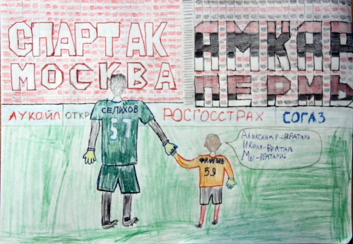 Конкурс рисунков. #ДелоВКонфетах