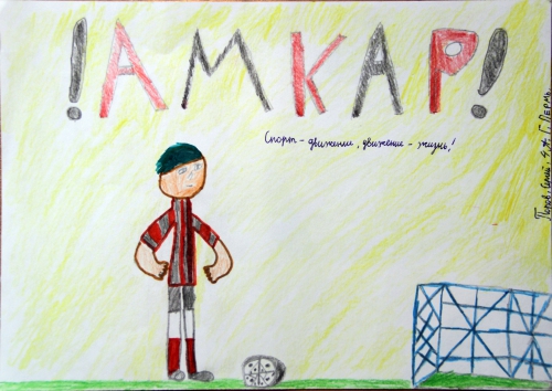 Конкурс рисунков. #ДелоВКонфетах