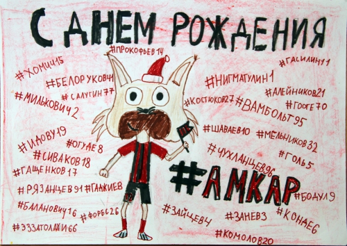 Конкурс рисунков. #ДелоВКонфетах