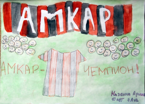 Конкурс рисунков. #ДелоВКонфетах