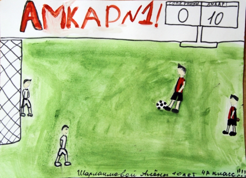 Конкурс рисунков. #ДелоВКонфетах