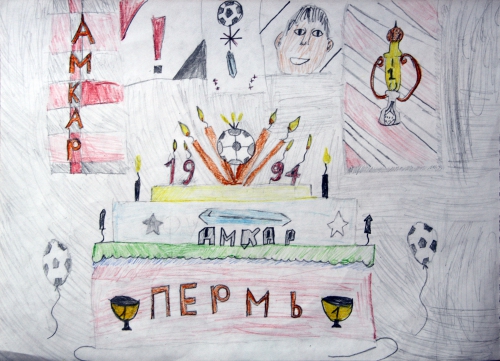 Конкурс рисунков. #ДелоВКонфетах