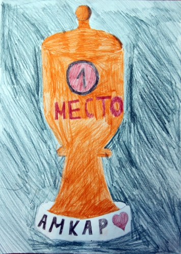 Конкурс рисунков. #ДелоВКонфетах