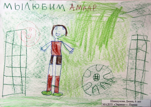 Конкурс рисунков. #ДелоВКонфетах