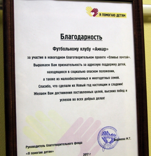 Детские рисунки в кафе