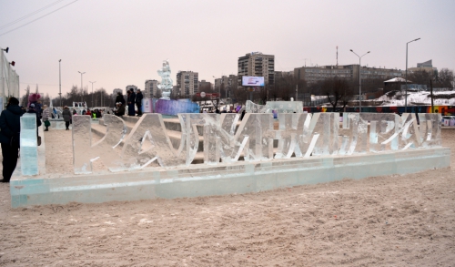 Зимний мини-футбол в ледовом городке