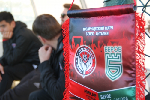 "Амкар" - "Берое"