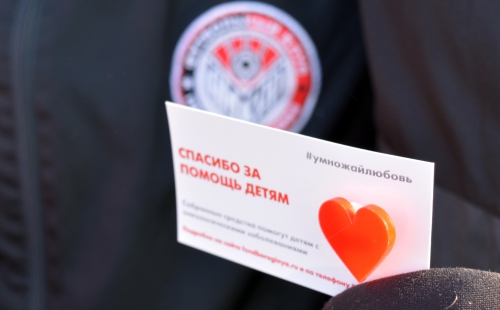 Молодёжка "Амкара" присоединилась к акции "Умножай любовь"