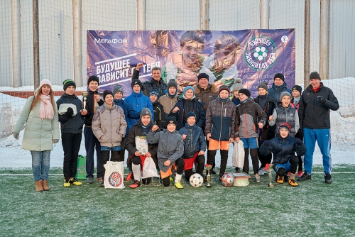 «Будущее зависит от тебя»