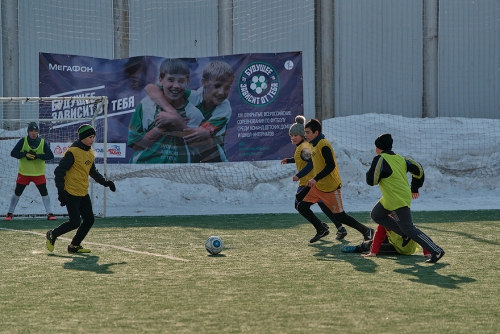 «Будущее зависит от тебя»