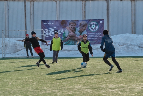 «Будущее зависит от тебя»