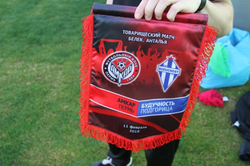 «Амкар» - «Будучность»