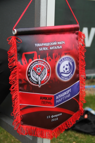 «Амкар» - «Алашкерт»