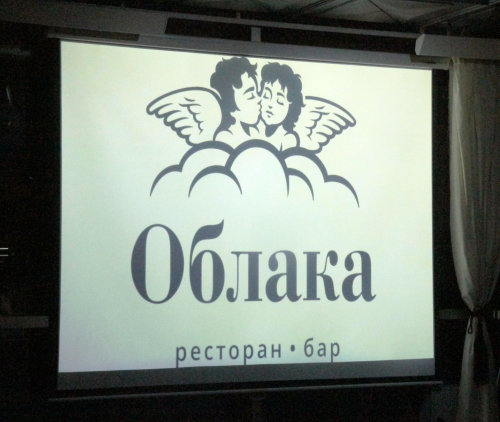 Полуфинал "Мисс Амкар"-2018