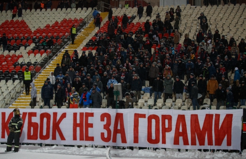 Спасибо за поддержку, болельщики!