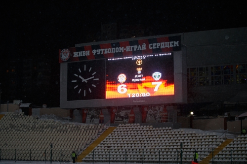 КР. 1/4. "Амкар"-"Авангард" 0:0, 6-7 пен.