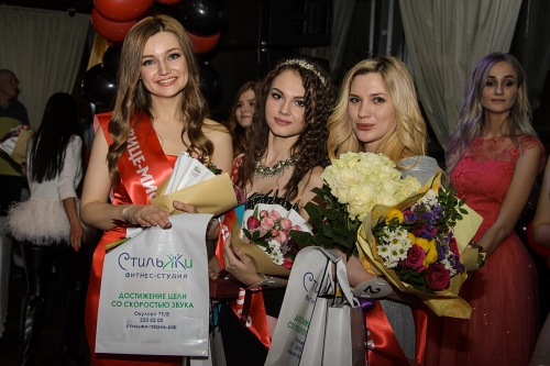 «Мисс Амкар» - 2018