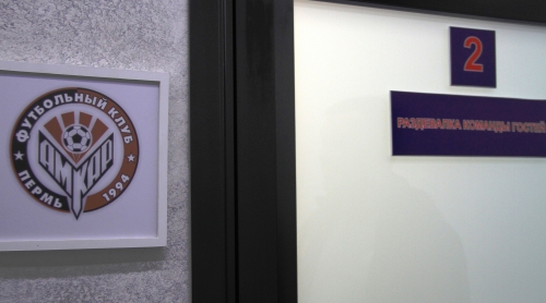 07.04.2018. ЧР. 25тур. "СКА-Хабаровск"-"Амкар" 0:2