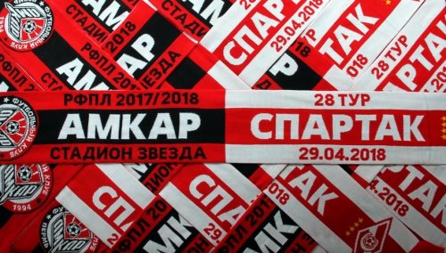 Фан-шоп: "розы" к матчу "Амкар"-"Спартак"