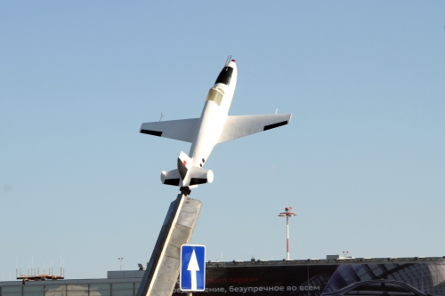 «Амкар» прибыл в Екатеринбург