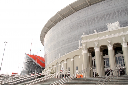 "Екатеринбург Арена"