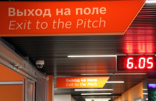 "Екатеринбург Арена"