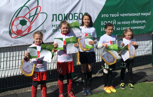 "Локобол-2018"