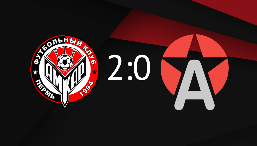 «Амкар» - «Алюминий» - 2:0