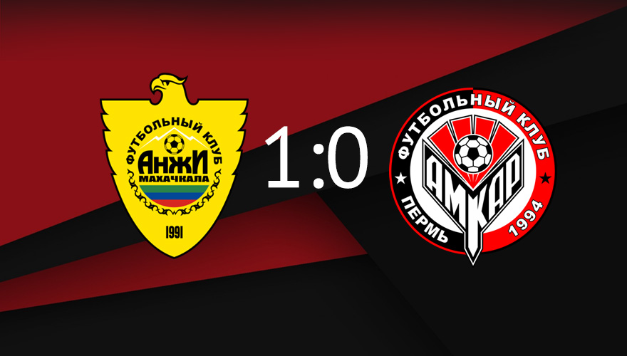 «Анжи» - «Амкар» - 1:0